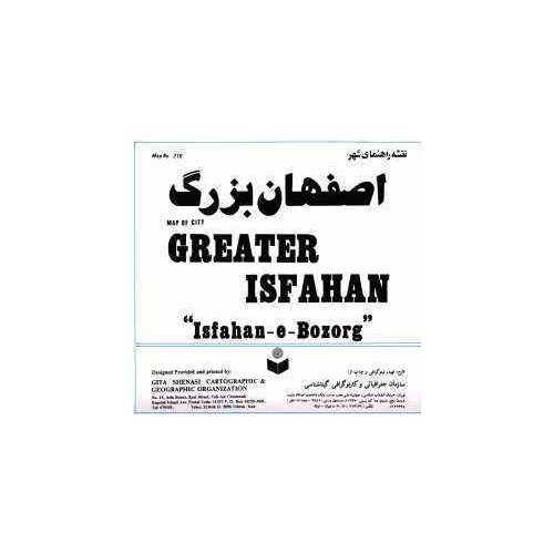 Isfahan és környéke térkép - Gita Shenassi