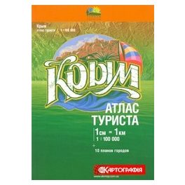 Krim-félsziget turista atlasz - Kartografija
