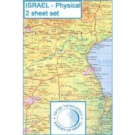 Izrael domborzati térkép (2 részes) - Ha-Merkaz 