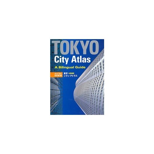 Tokió City atlasz - Kodansha