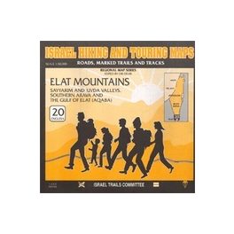Elait Mountains Hiking & Touring Map térkép - Ha-Merkaz 