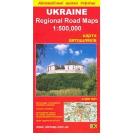 Ukrajna (nyugati része) autótérkép - Kartografija