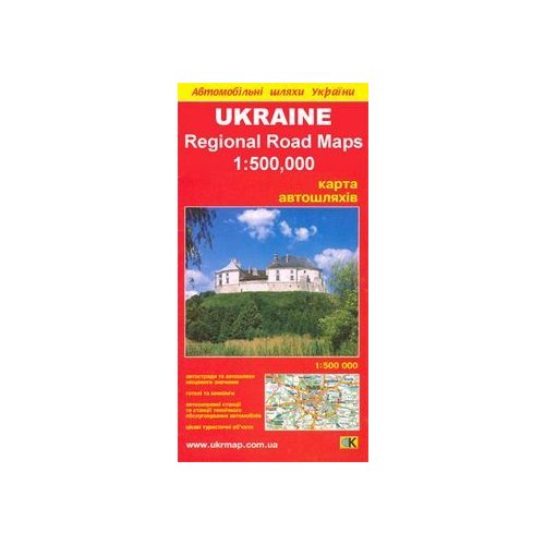 Ukrajna (nyugati része) autótérkép - Kartografija