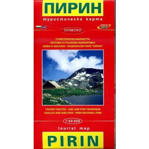 Pirin, hiking map - Domino