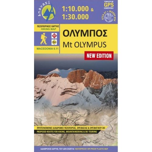 Olympus, hiking map - Anavasi